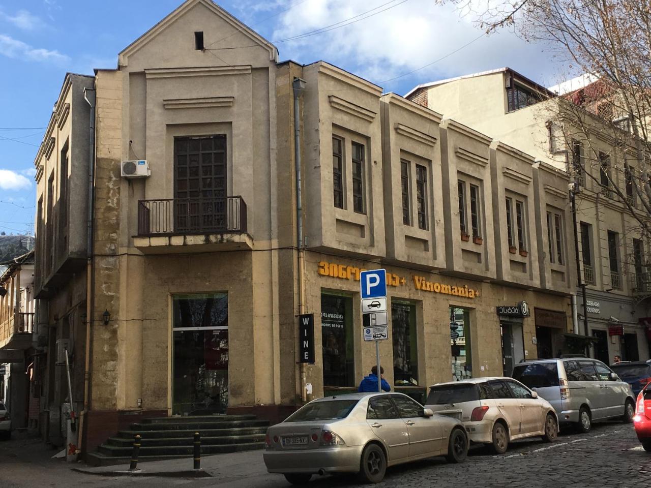 Leila Apartment Τυφλίδα Εξωτερικό φωτογραφία